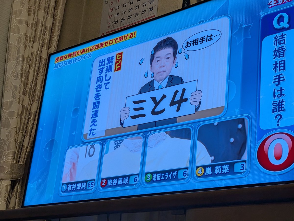 しんちゃん@必ずもどってこいよ！北陸新幹線 tweet media