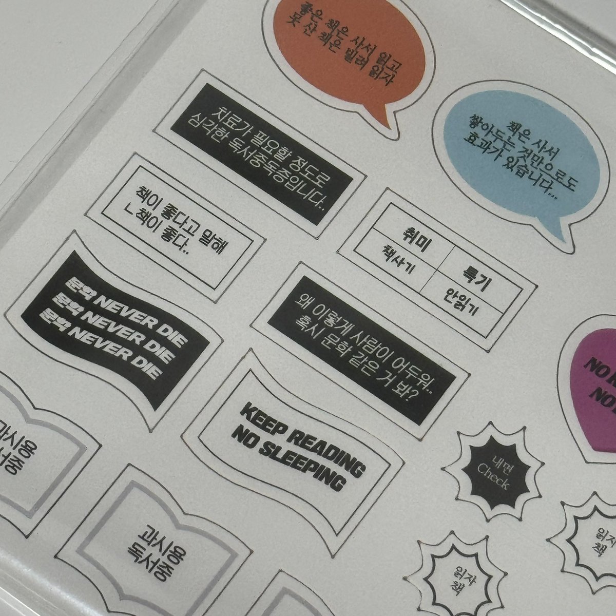 겨우내 tweet media