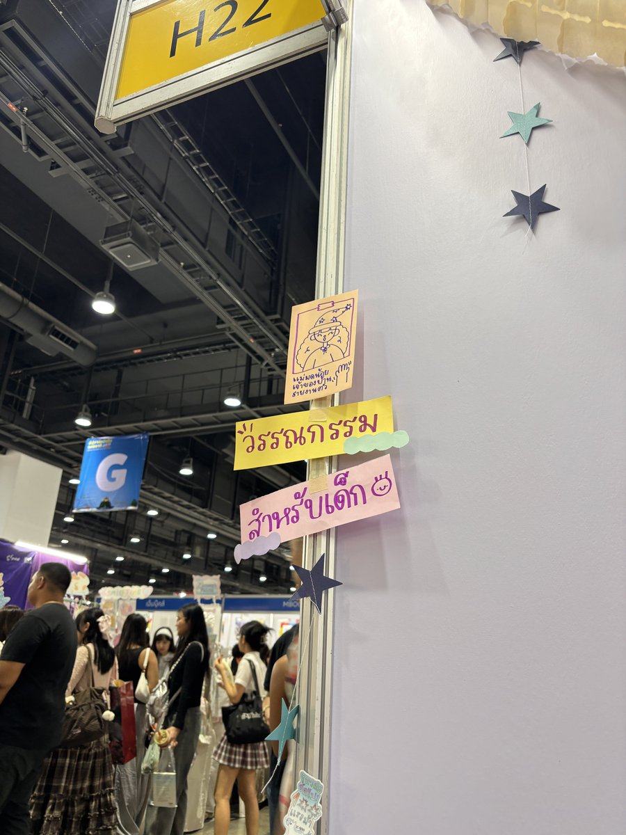 shortcake tweet media