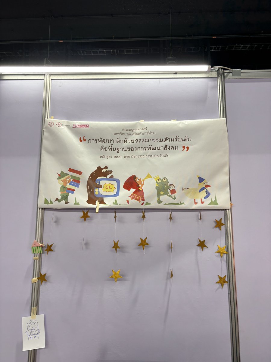 shortcake tweet media