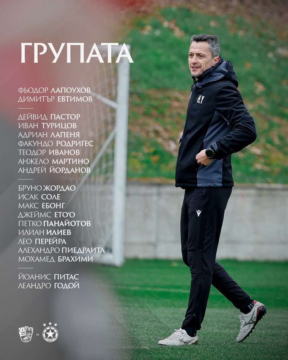 ЦСКА tweet media