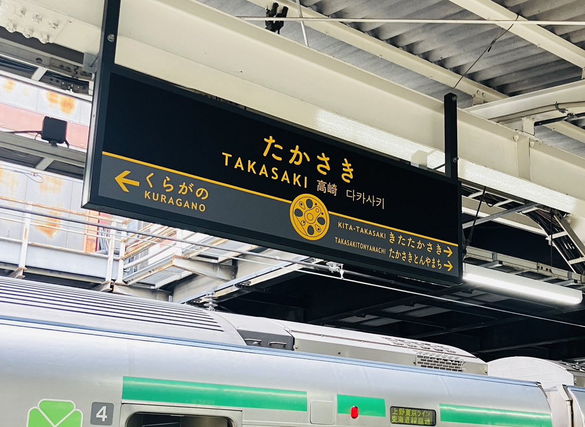 NEWSPO3's tweet photo. 先日は群馬県高崎市総合福祉センター内の児童館へ‼️
NEWSPO メンバーも一緒にドッヂビー対戦をさせていただきました🥏✨ https://t.co/LX3z2pz2WB