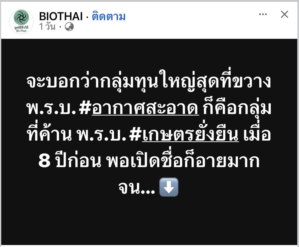 พี่อ้อ io ชั้น 4 tweet media