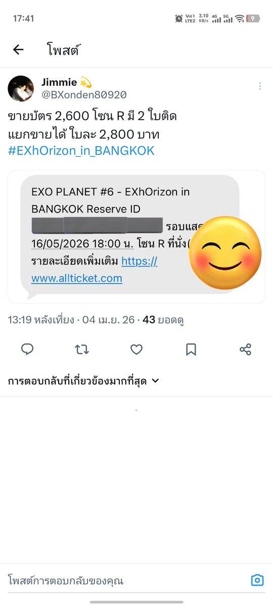 Sky blue 💙 tweet media