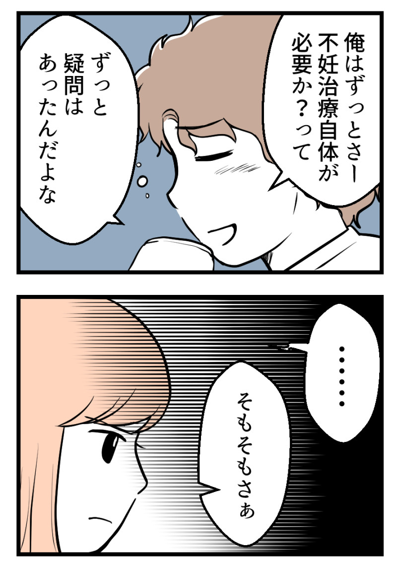 (3/4) 