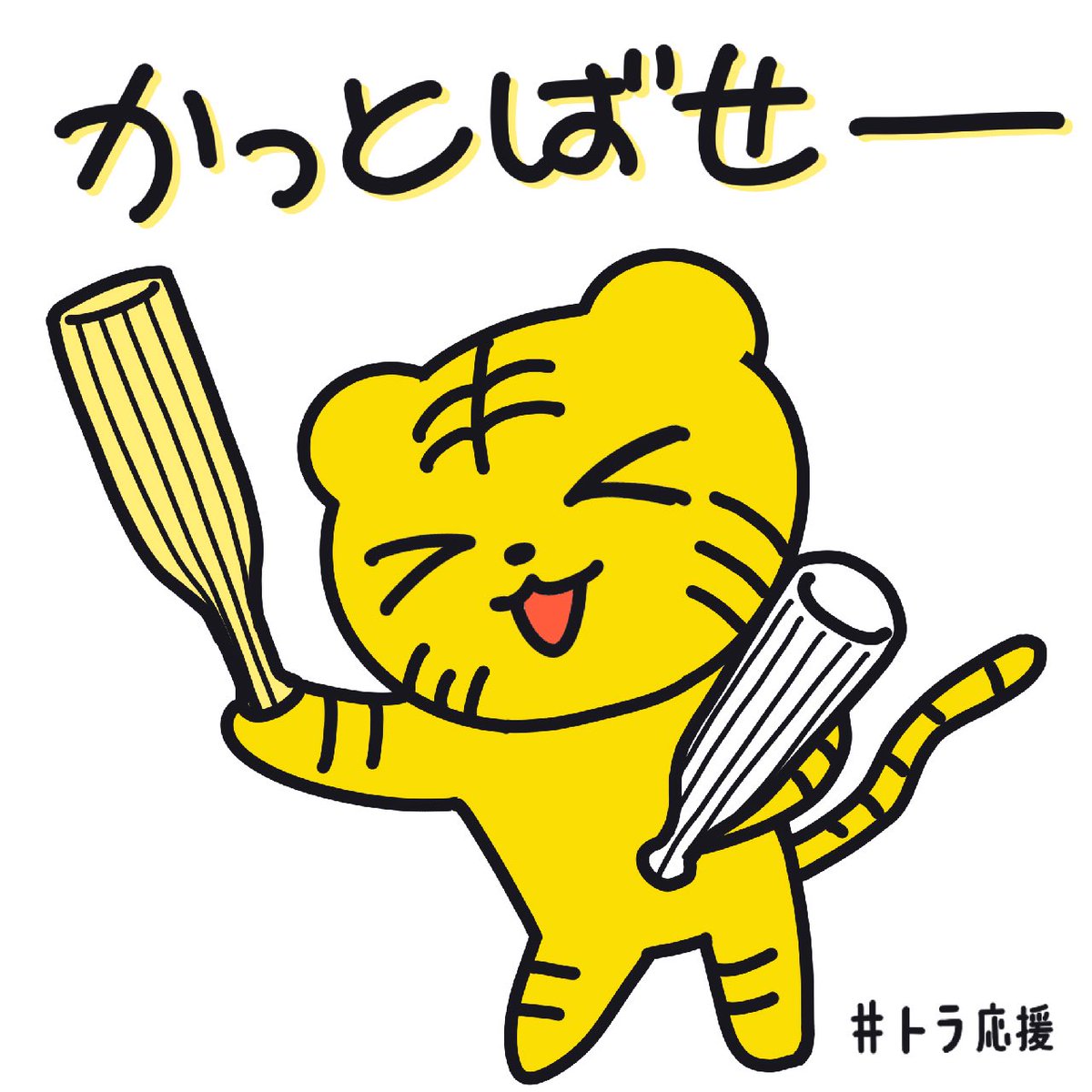 てんじゅう tweet media