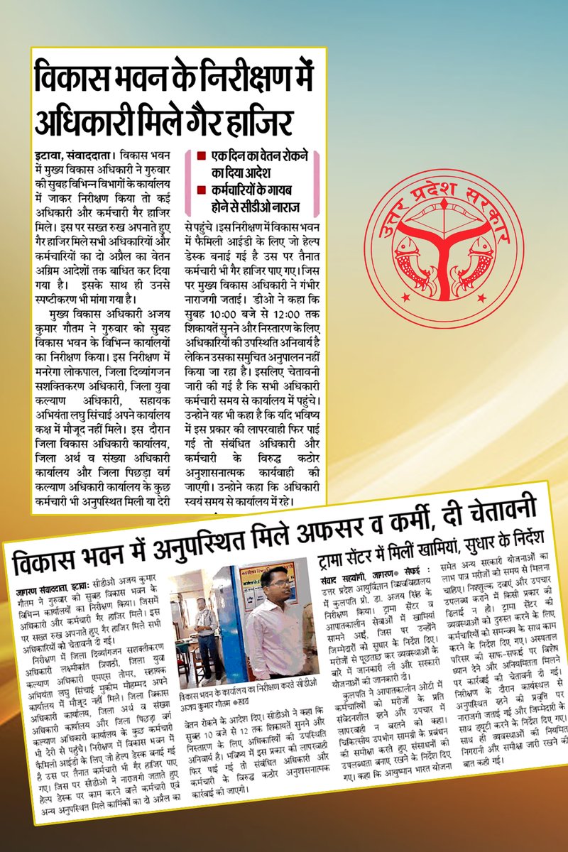 CDO ETAWAH tweet media