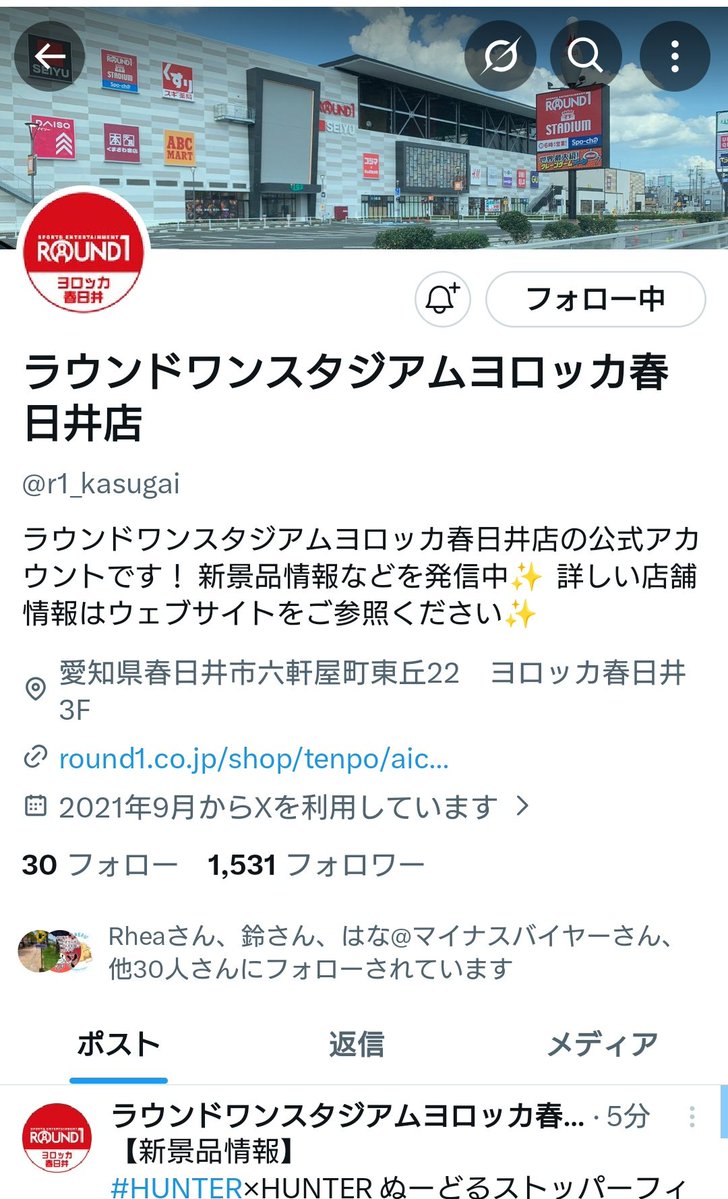 バベルくん @クレゲ引退は詐欺 tweet media