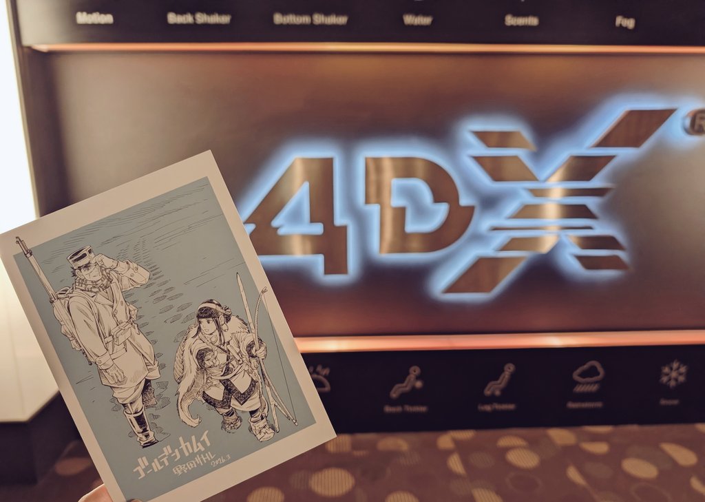 まっちゃ。やぶこい東3あ5 tweet media