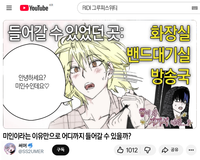 써머🐬 tweet media