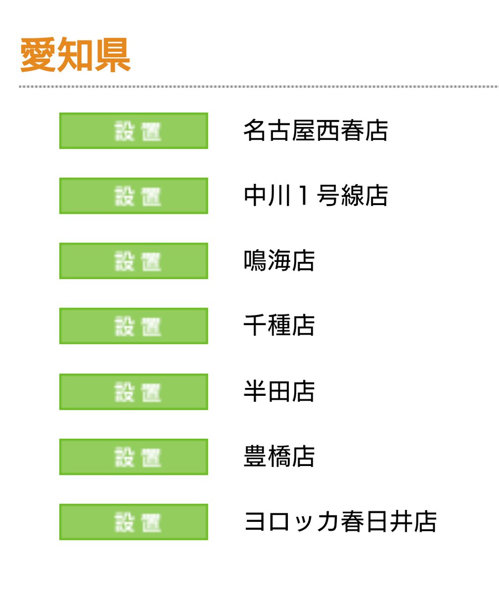 バベルくん @クレゲ引退は詐欺 tweet media