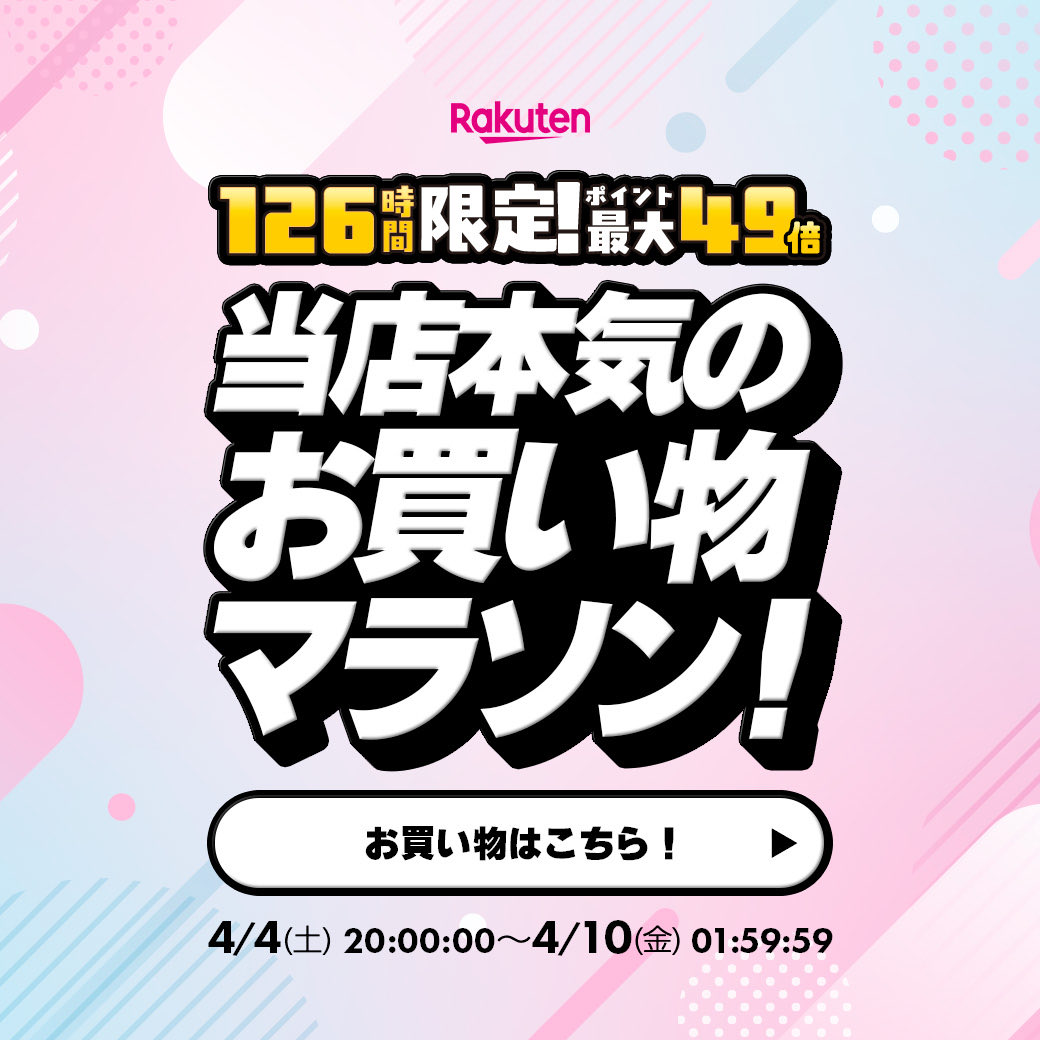 Beyond Vape Japan tweet media