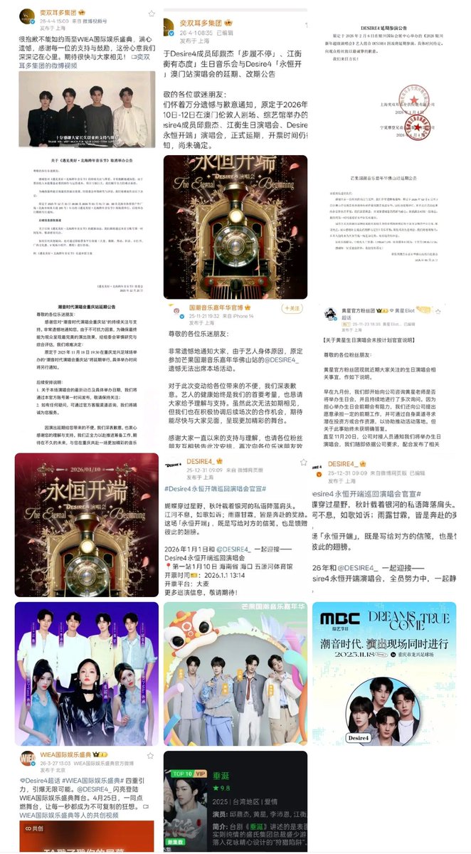 eve۶ৎᯓᰔ tweet media