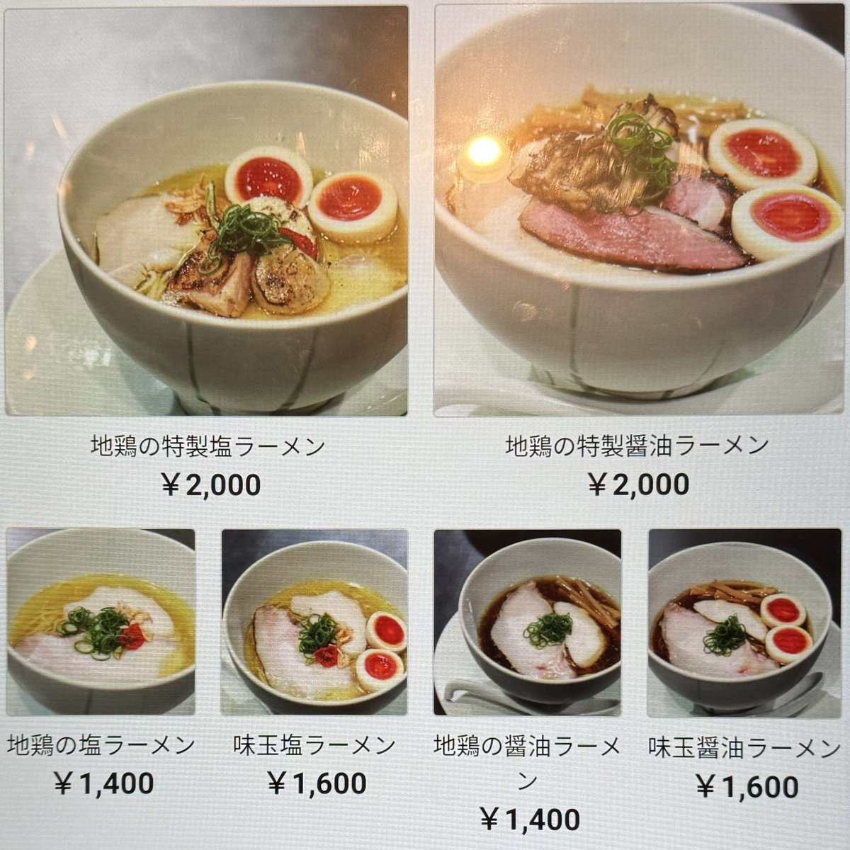 大島ランチ tweet media