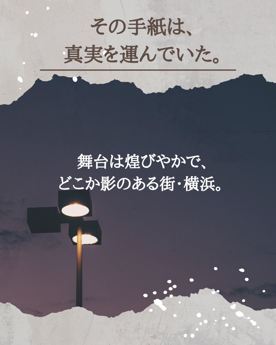 【公式】コトスタ tweet media