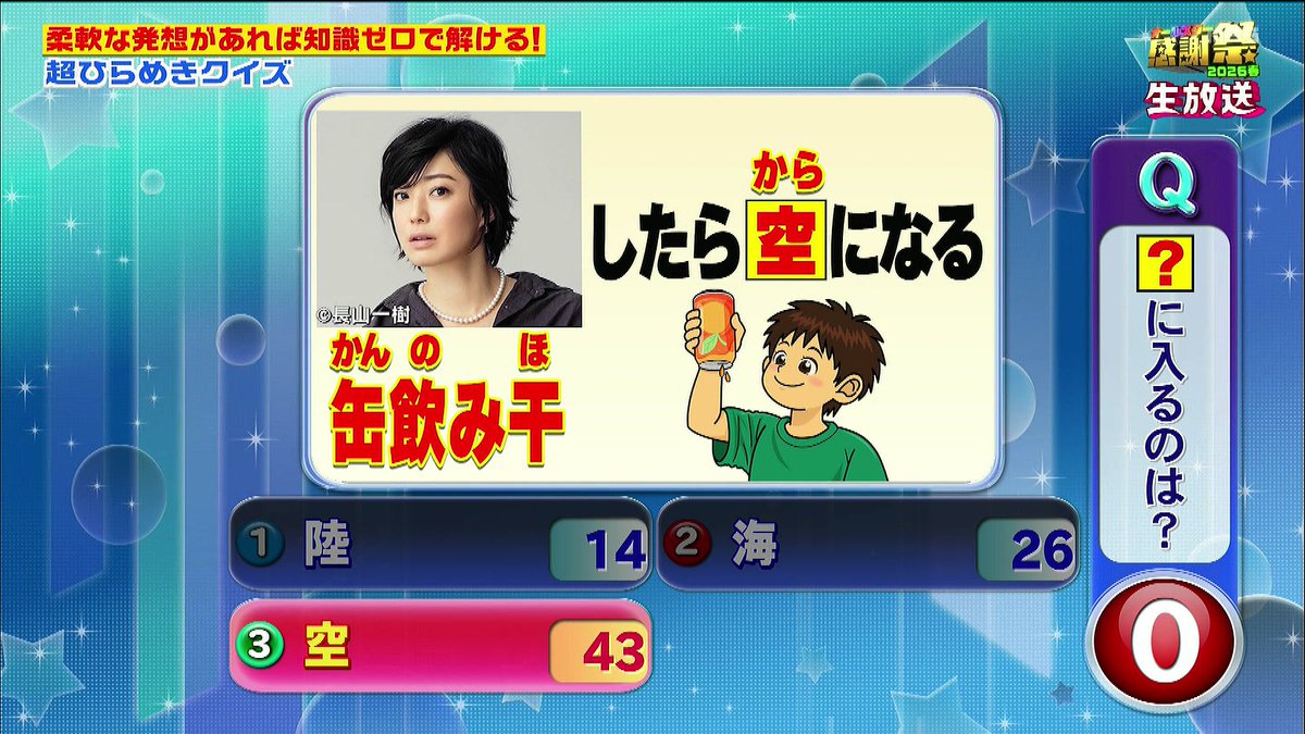 ほむーら tweet media