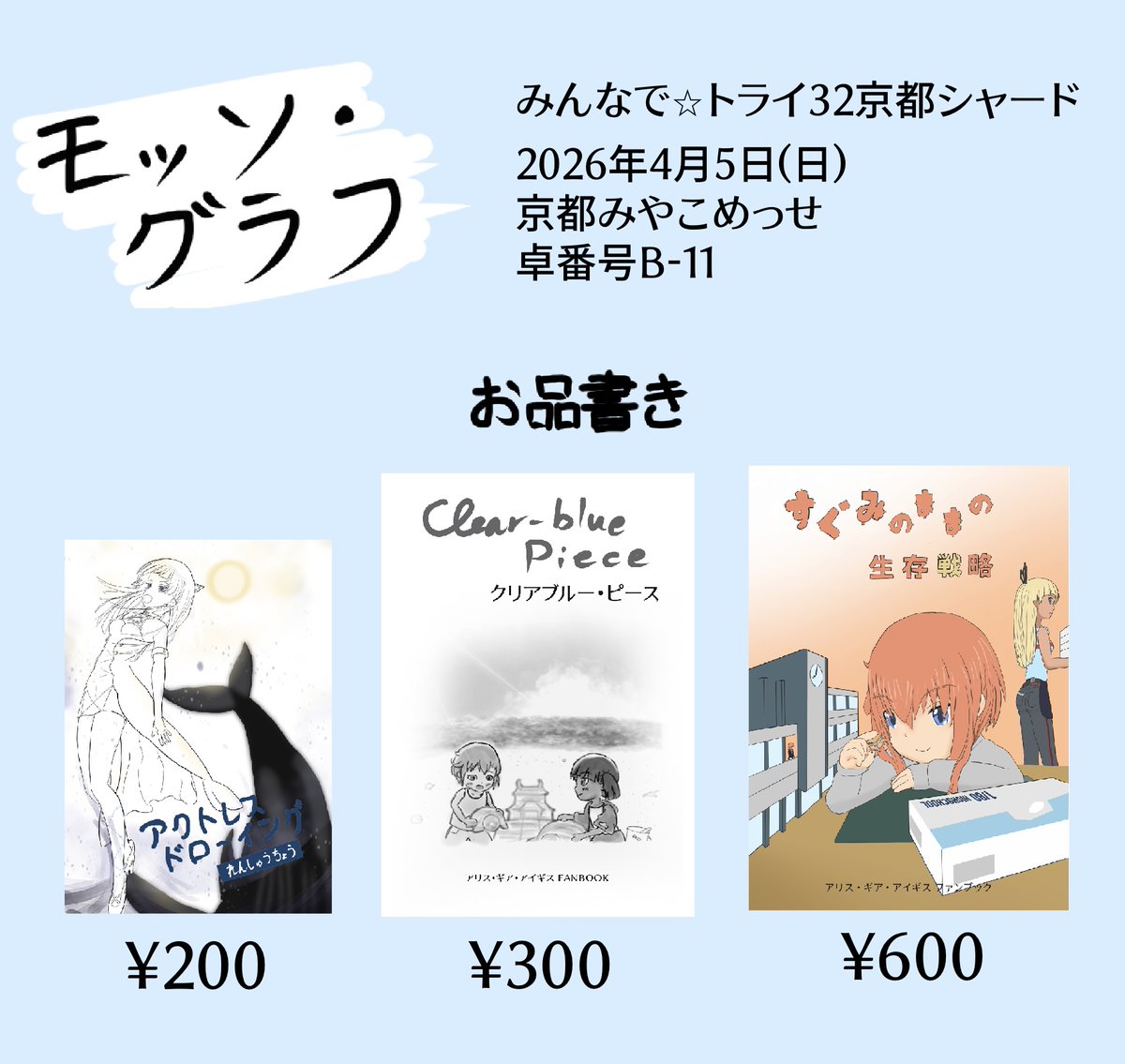 tatsuta_ﾓｯｿｸﾞﾗﾌ tweet media