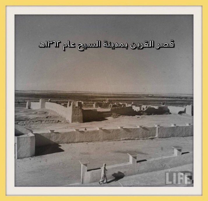 أخبار مدن وقرى الخرج tweet media