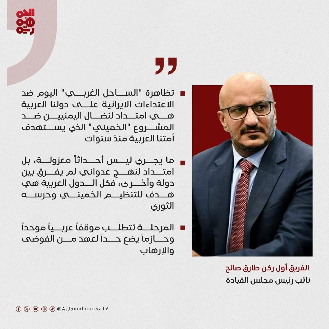 قناة الجمهورية | Aljoumhouriya TV tweet media