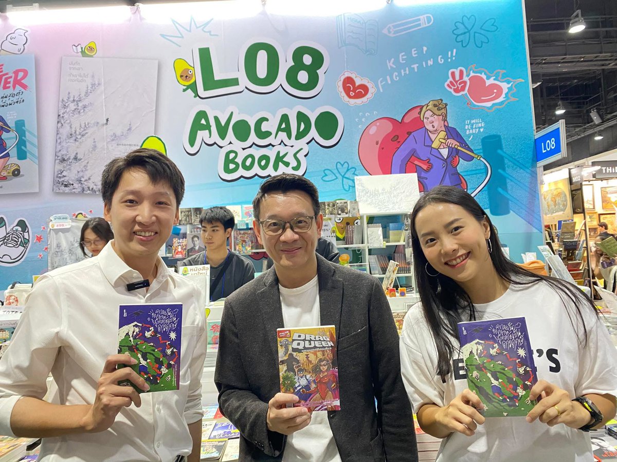 Avocado Books L08 tweet media