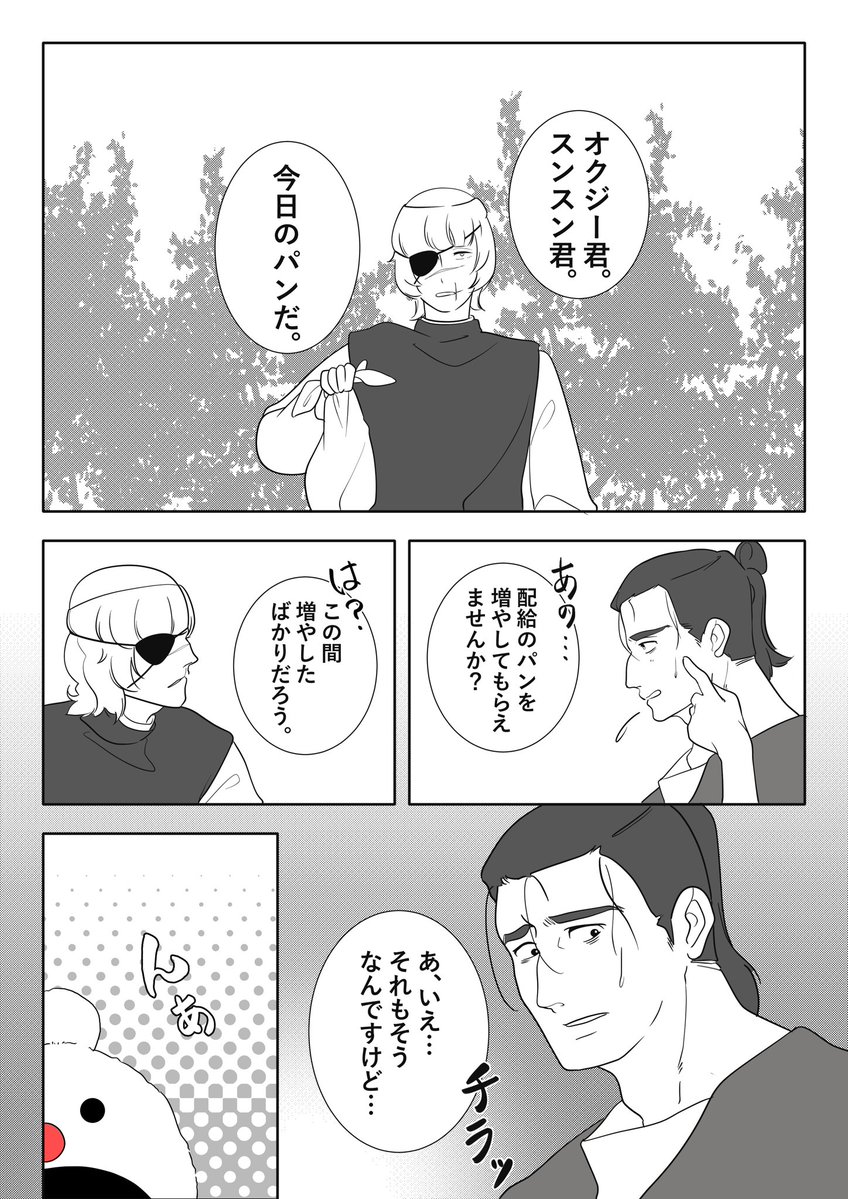 食パン屋🍞 tweet media