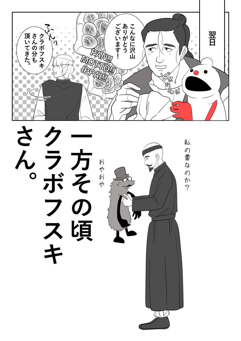 食パン屋🍞 tweet media