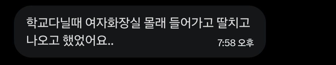 상담사B tweet media