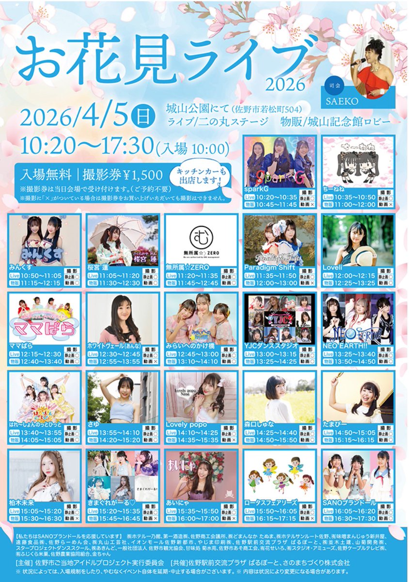 あきら tweet media