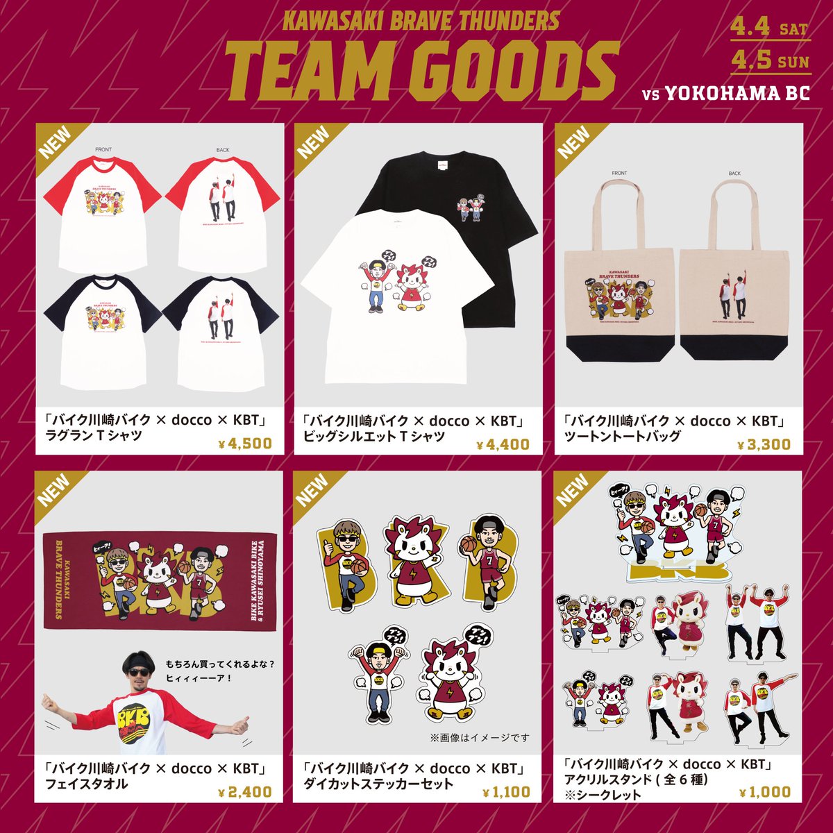 バイク川崎バイク(BKB)🛵 tweet media