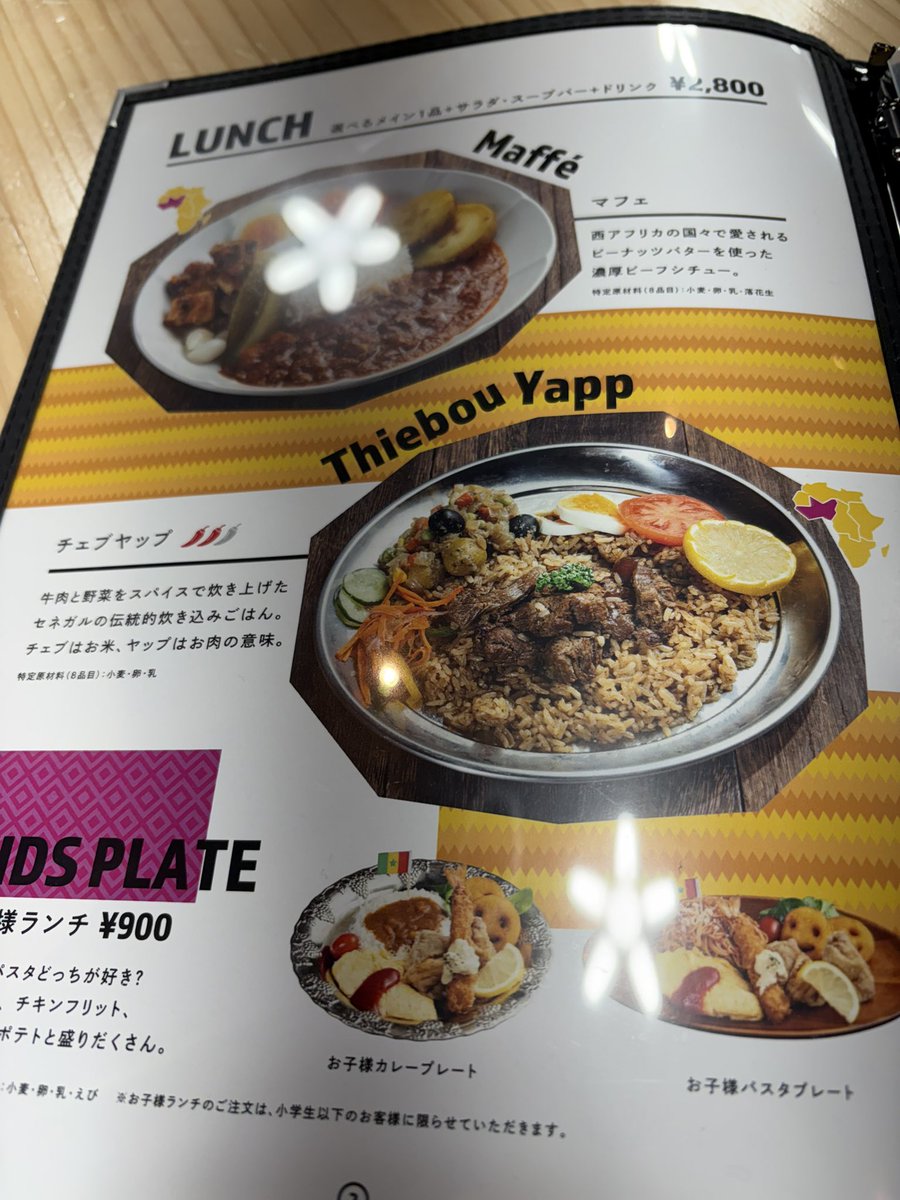 ウホホウホ tweet media