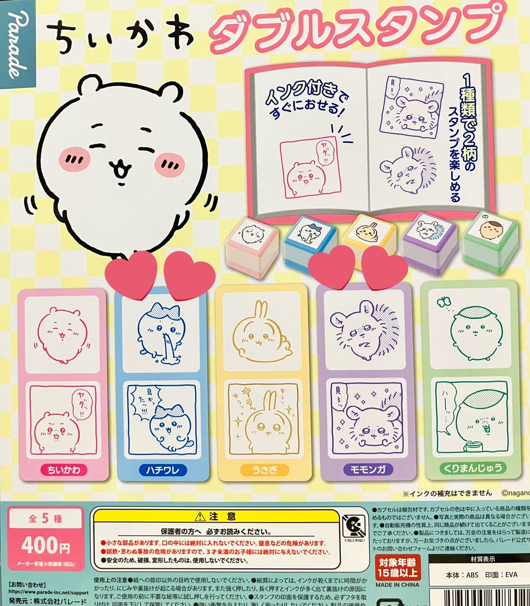 riccaεïз tweet media