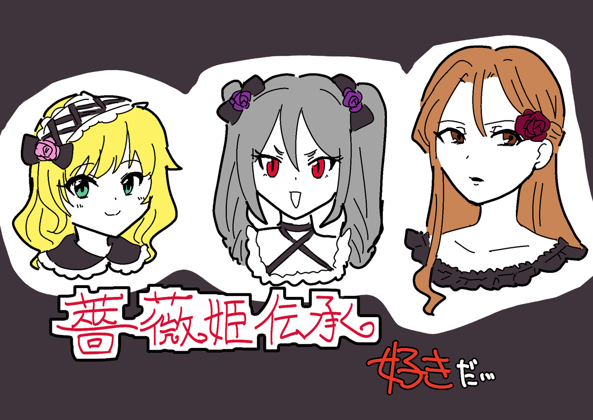 ぐふー🍑🍐🍓 (@Gufu794) / Posts / X