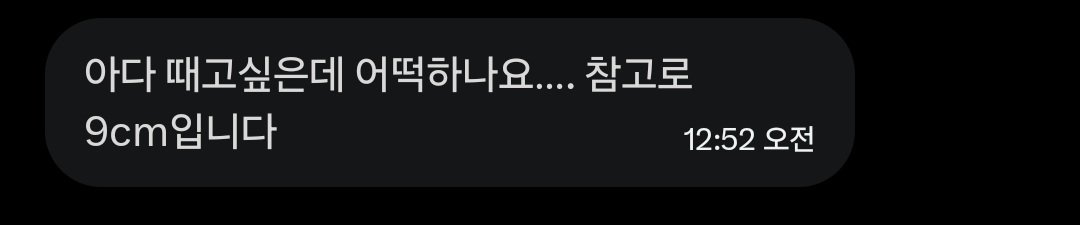 상담사B tweet media