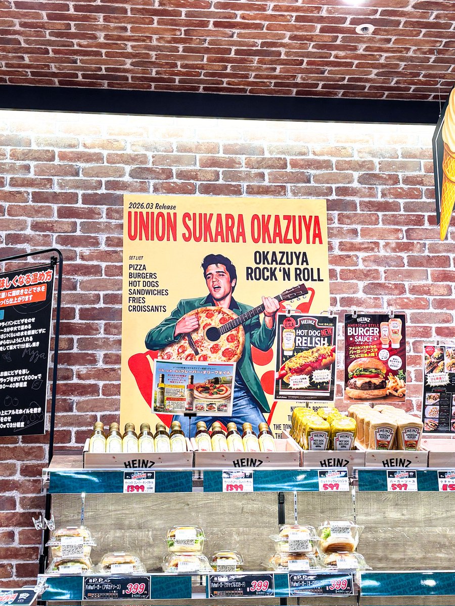 かえるタピオカ tweet media