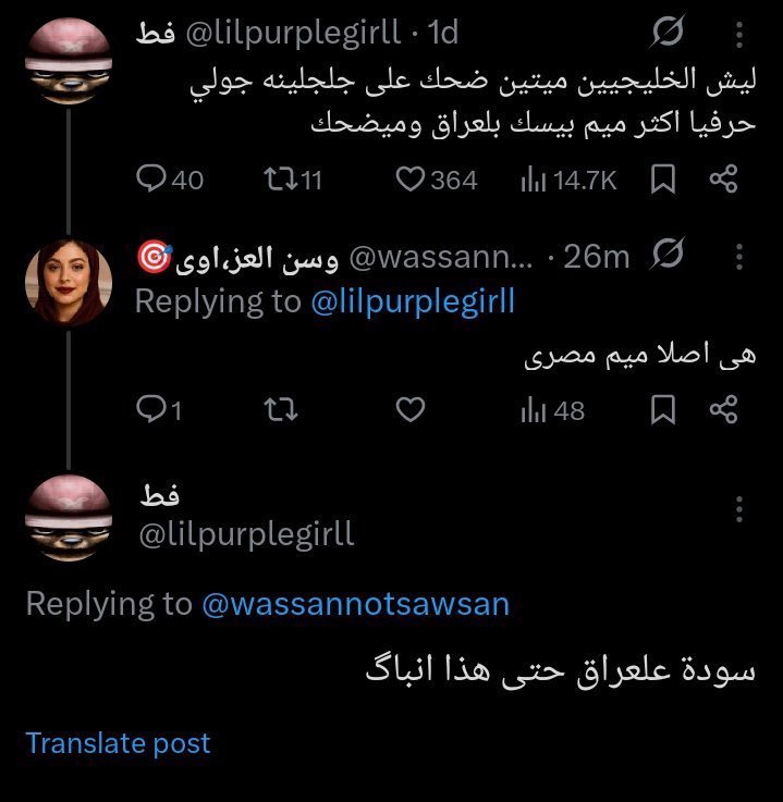 الاتحاد التويتري العراقي tweet media