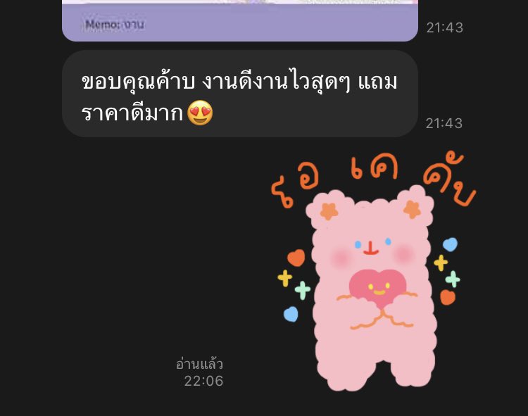 HomeworkBySuns's tweet photo. รีวิวรับทำการบ้านค่ะ: https://t.co/wZeiPualZR