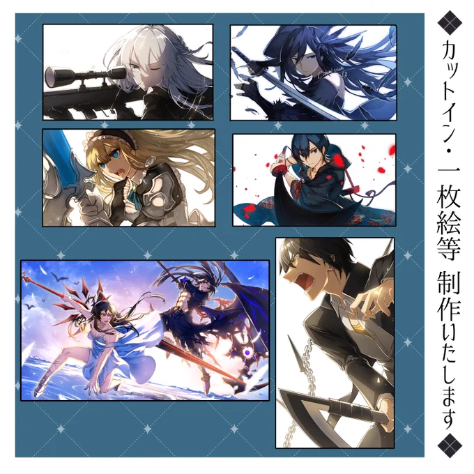 現在4月着手のご依頼1〜2件受付中です! 立ち絵制作やキャラデザが得意なので、ご縁がありましたら是非! SKIMA つなぐ Skeb