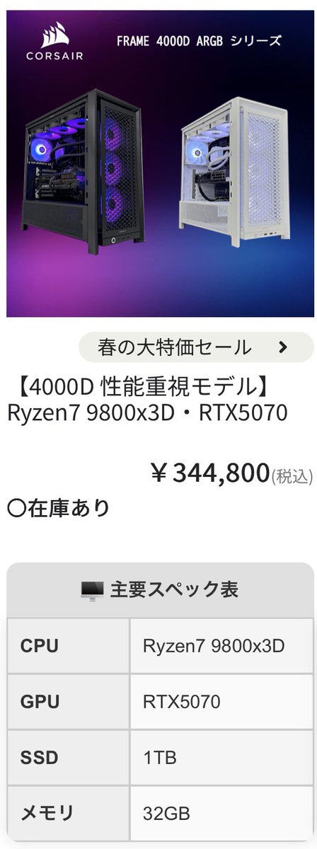 OZgaming0's tweet photo. 皆ならどっち？？？

←左の人いいね
                           右の人リポスト→

商品ページはリプライへ https://t.co/yrJV0LHxBL
