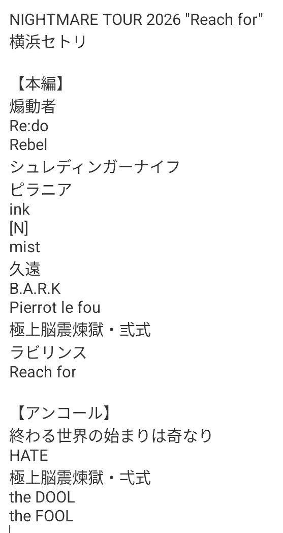 ガブリエリザ tweet media