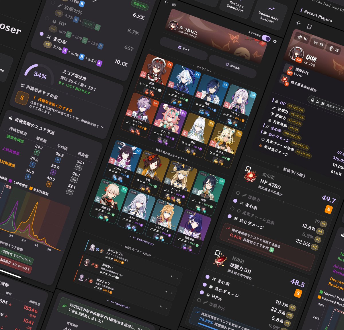 鰹猫🐾 tweet media