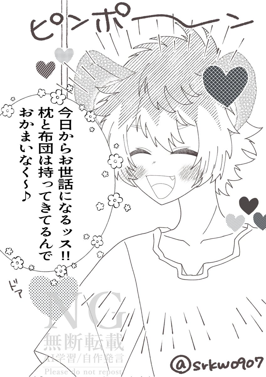 srkw0907's tweet photo. 個人的お気に入り🍩再掲 https://t.co/Y5T1UTJYCX