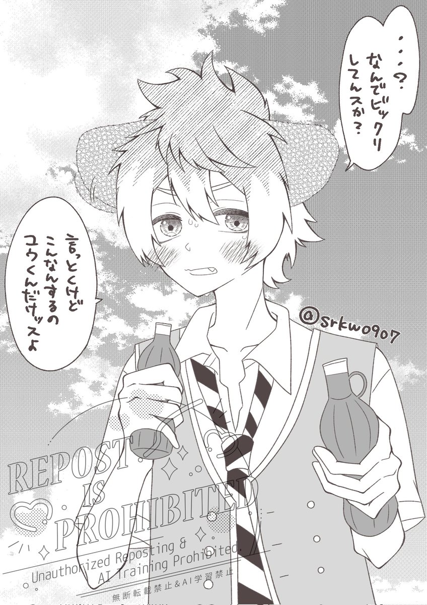 srkw0907's tweet photo. 個人的お気に入り🍩再掲 https://t.co/Y5T1UTJYCX