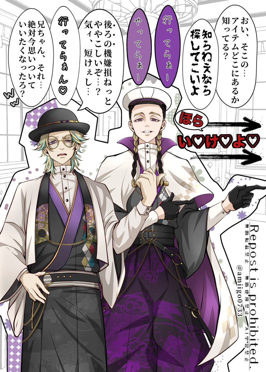 あーみの雛祭り🌸 tweet media