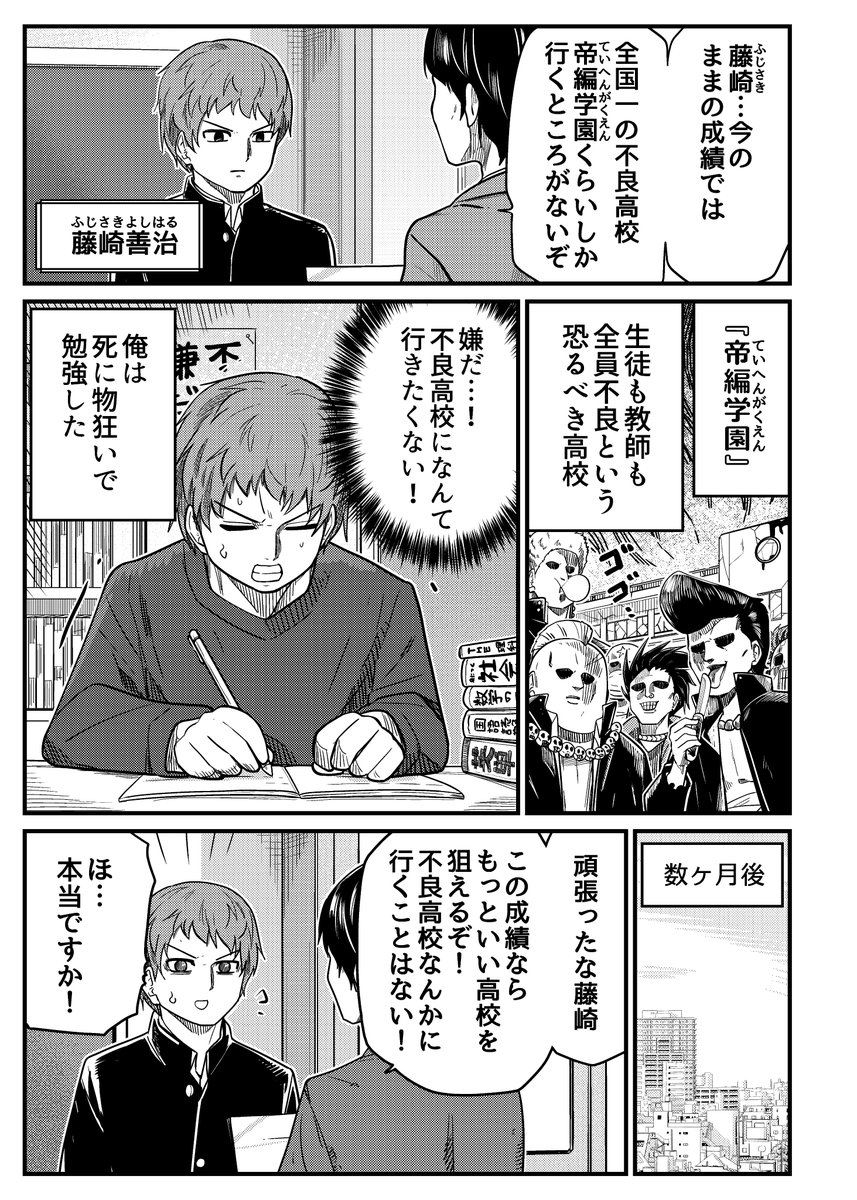 城戸みつる tweet media