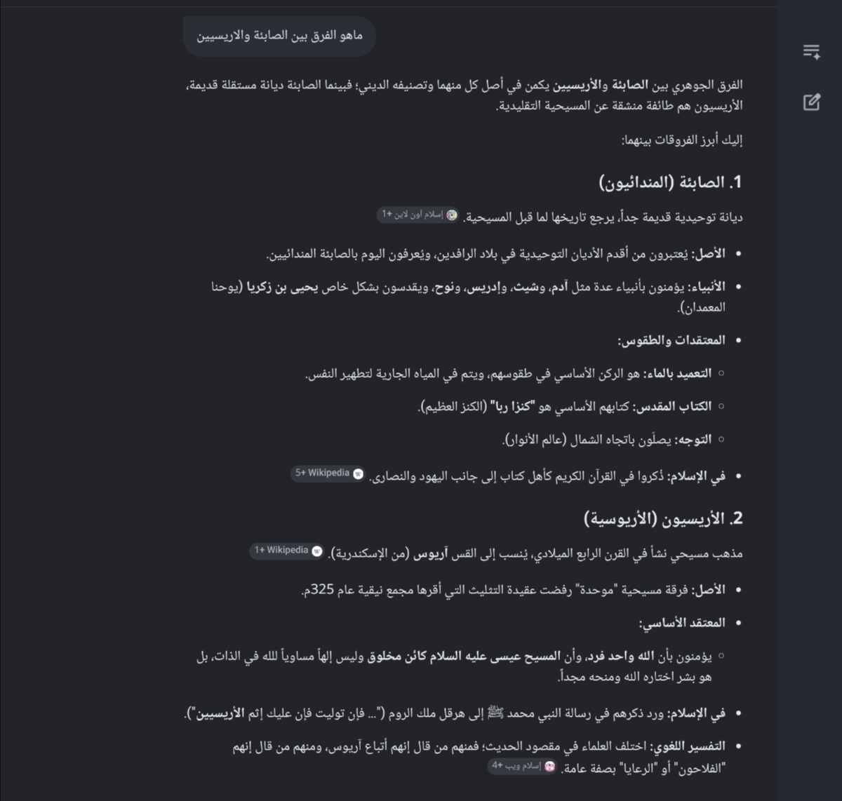 رزان tweet media