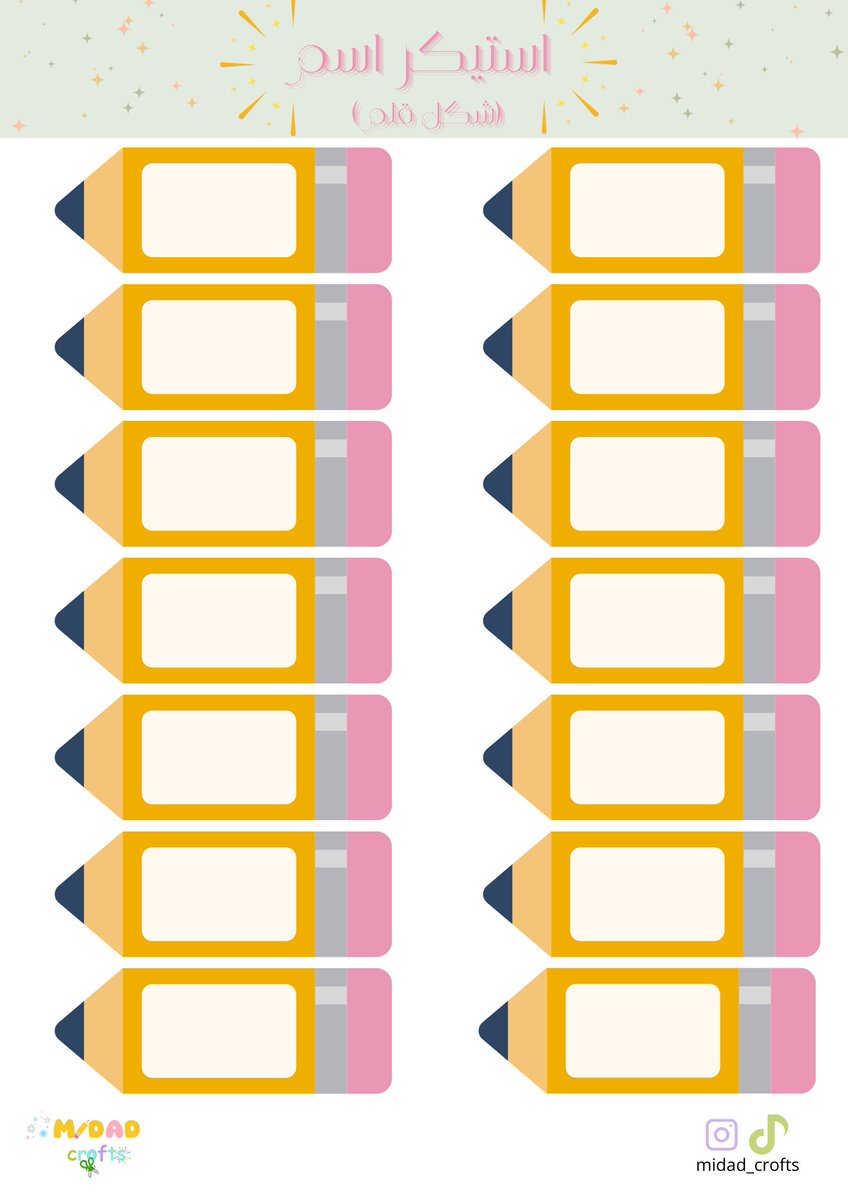 منصة مستثمر tweet media