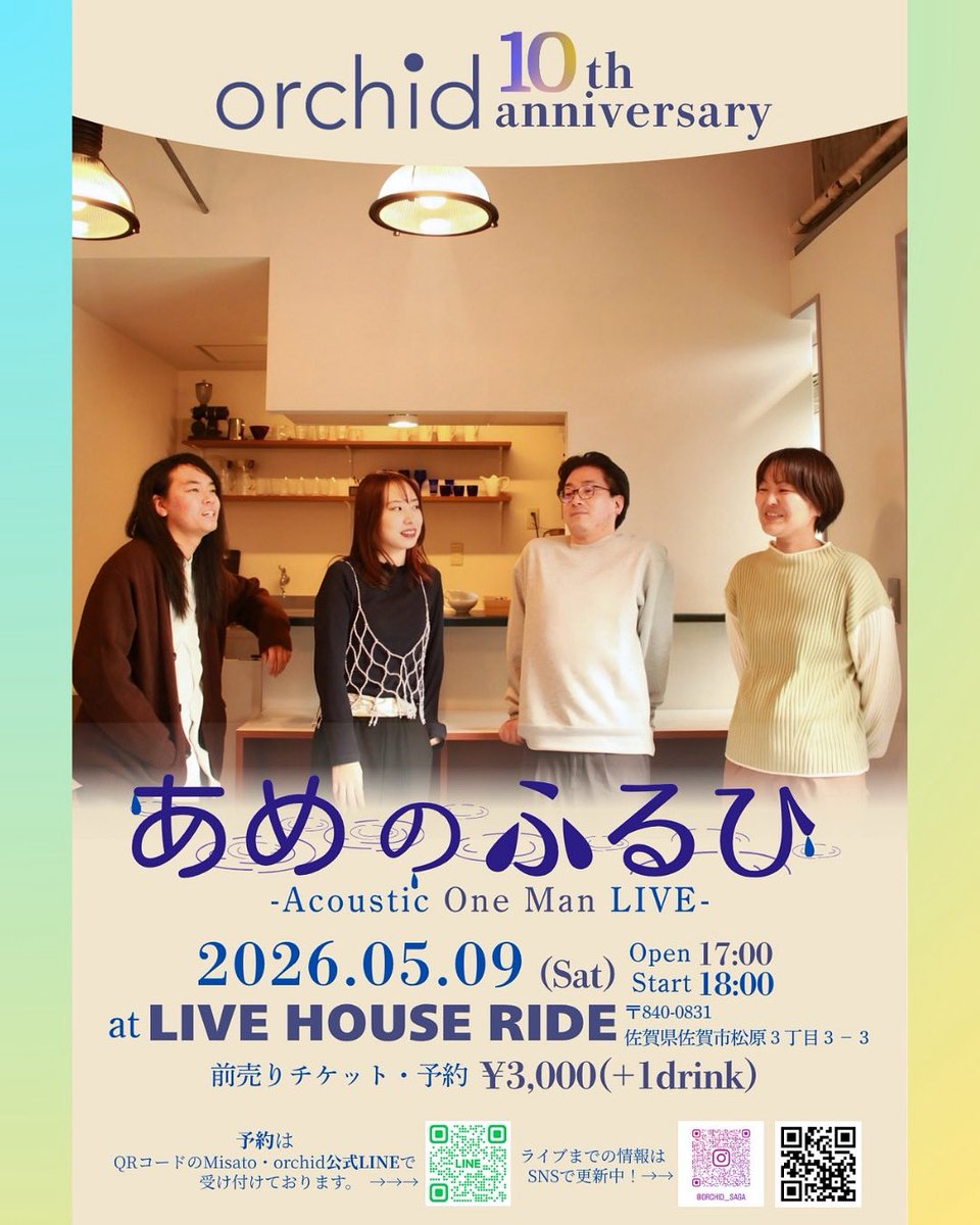 Misato | orchid tweet media