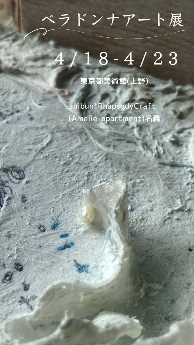 suibun✴︎RhapsodyCraft tweet media