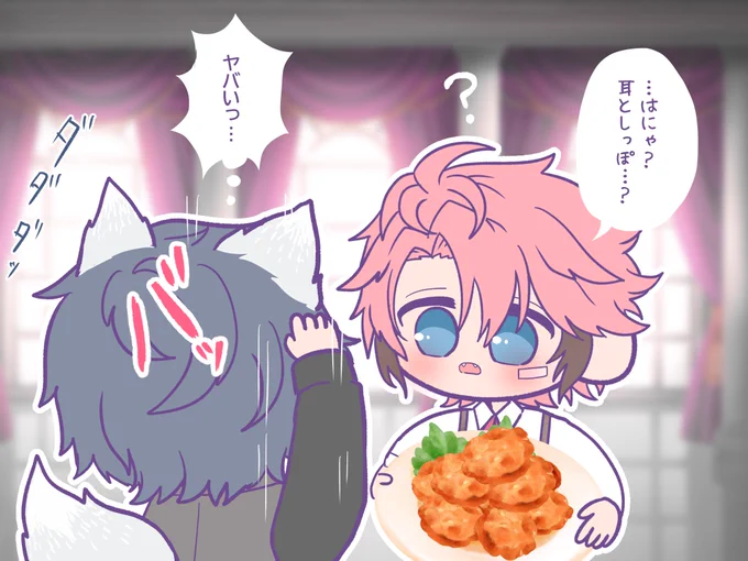 📛🦖「…はにゃ?」
⚠︎︎年齢操作 
