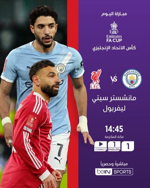 عبدالله beIN tweet media